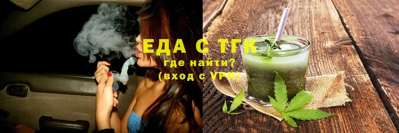 ссылка на мегу маркетплейс  Одинцово  Cannafood марихуана 