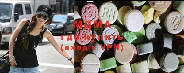 МДМА Бугульма